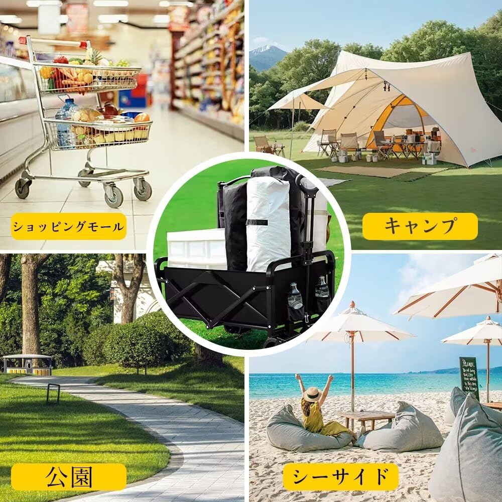 Aasnsn Carry Wagon Large Suitable for Long Rear Load Capacity Carry Cart with Bottle Outdoor Convergence Taking Out the Sports Black [230L Capacity,