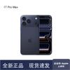 Apple iPhone 17 Pro Max (Китайская версия)
