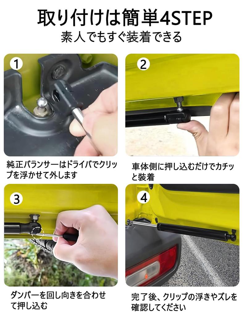 Продукты Beautytrees для Suzuki Jimny Sierra JB74 Демпфер задней двери Свободная остановка Бесступенчатая регулировка Остановка посередине Оригинальная замена Гидравлический демпфер Задний