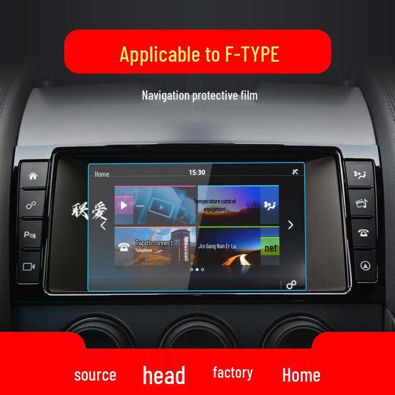 Jaguar Navigation Tempered Film for F-PACE, F-TYPE, E-PACE Models (25 Models Compatible)