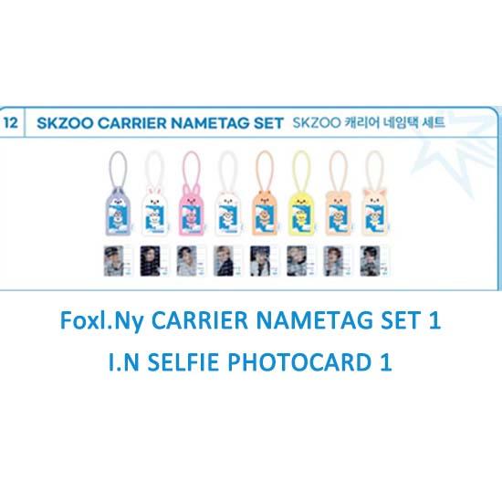 СОБЫТИЕ Stray Kids ПИЛОТ : ДЛЯ ТОВАРА