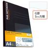 Plus Notebook A4 5mm Grid 40 Sheets 3 Volumes (No. 1) G-lined NO-204GS-3P 76-755