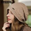 Женские зимние мешковатые шапки, теплые лыжные шапки с эластичной полоской, однотонные вязаные шапки для женщин