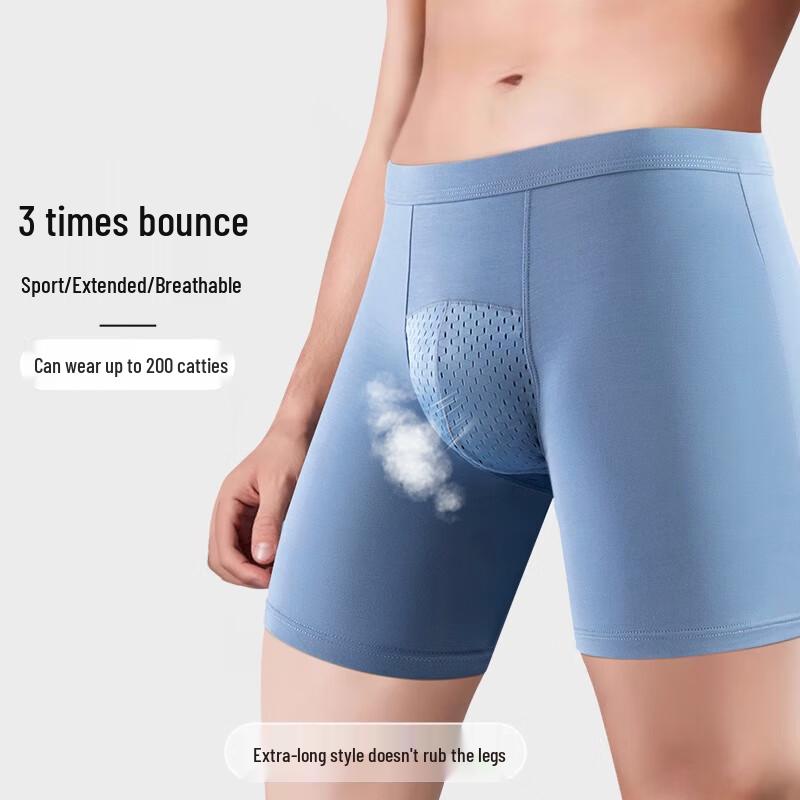 LANGSHA Мужские спортивные трусы-боксеры из модала, предотвращающие натирание