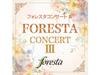 [CD] Foresta Concert 3 Nomal Edition FORESTA TECL-1008 J-Pop Folk Kayoukyoku NEW