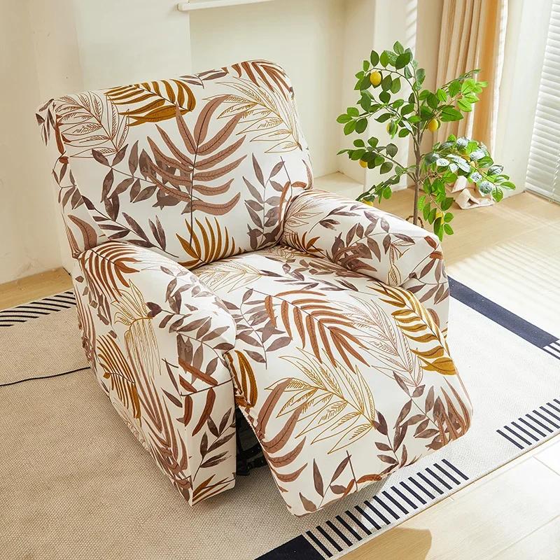 1/2/3seater Recliner Sofa Covers for Printed All-inclusive Relax Armchair Cover Stretch Couch Protector Funda 3 Plazas