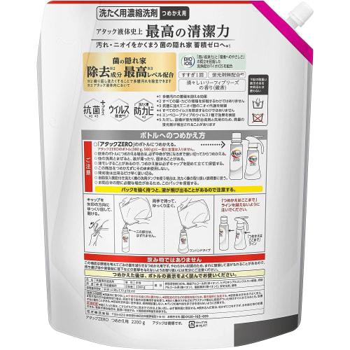 [большая емкость, ограниченный размер] жидкость для стирки Attack Zero, лучшая очищающая способность в истории, сменный блок 2200 г