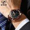 JINSHIDUN Brand Watch Automatic Mechanical Watch Double Calendar Watch Fashion Trend Men's Watch Men's Watch