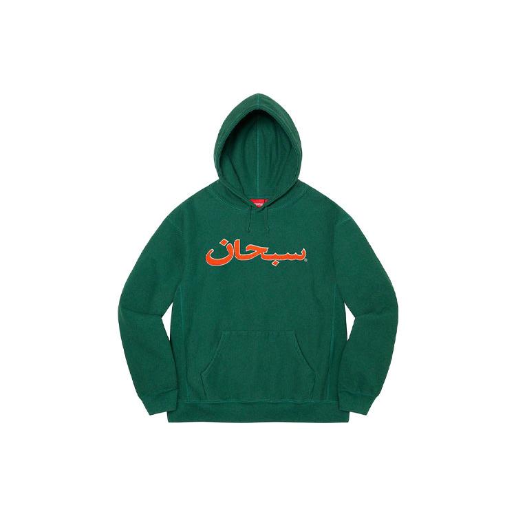 Supreme Толстовка с капюшоном с арабским логотипом SUP-FW21-140