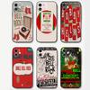 Чехол для телефона Jingle Bell Rock, мягкий силиконовый для iPhone 16 15 14 13 12 11 Plus Pro Max Plus