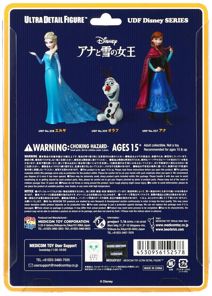 UDF Ультра Детальная Фигурка Серия Дисней 5 Анна ПВХ Готовая Фигурка «Холодное Сердце» Немасштабная Предварительно Окрашенная