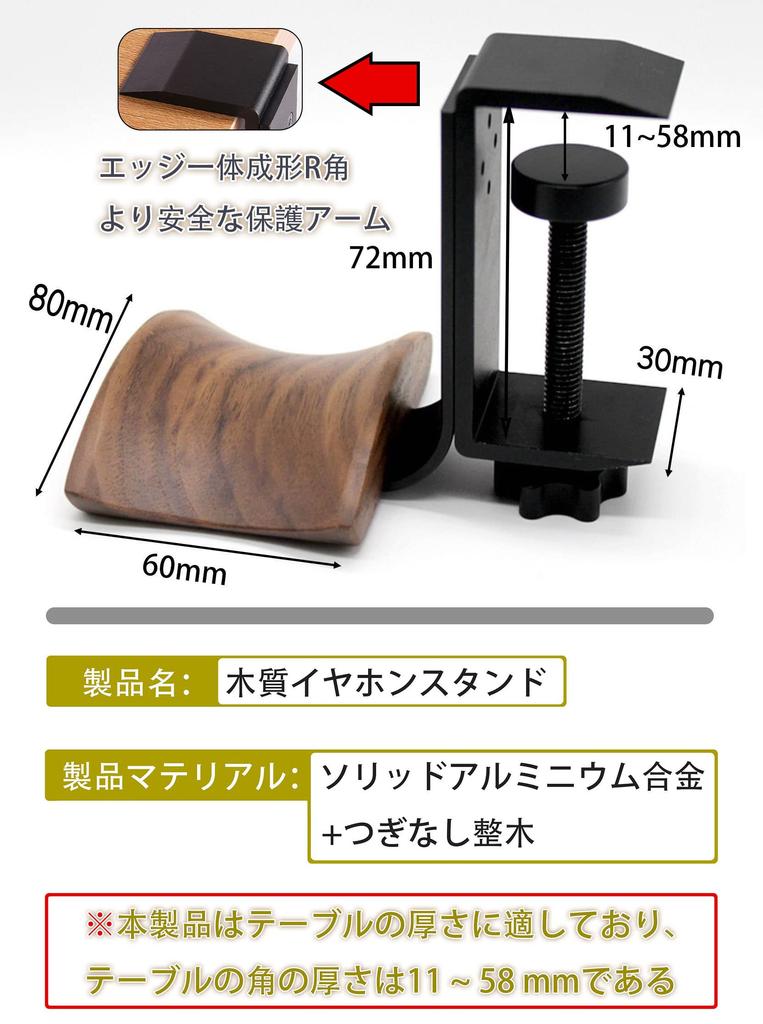 Новые наушники FTBOL, деревянные вешалки для наушников, сверлильные роскошные ПК-игры, емкость для хранения, в комплекте, повредите подставку [Популярное поступление],