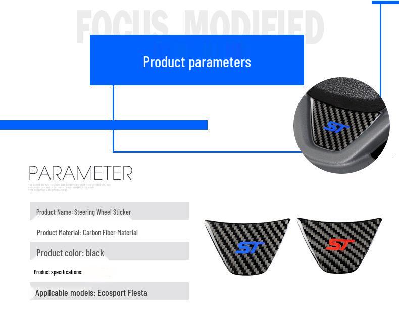 Отделка рулевого колеса из углеволокна для Ford EcoSport/Fiesta