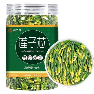 Премиальный чай Lotus Heart, травяное лекарство для снятия жара, цветочный чай Natura