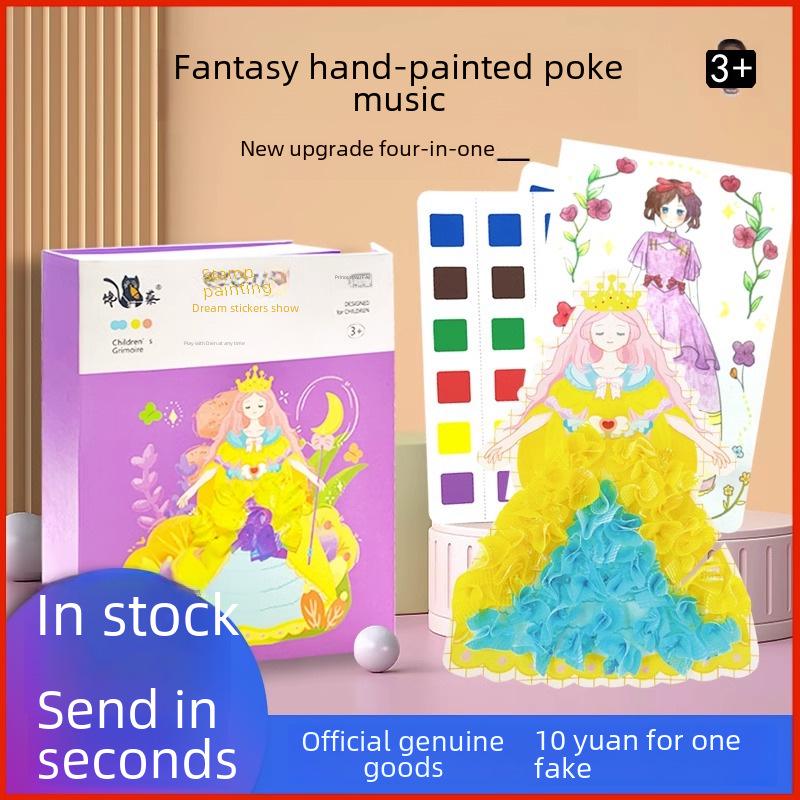 Книга наклеек для девочек «Принцесса фэнтези» — развивающая игрушка, расписанная вручную