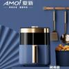 Xianke Smart Multifunction Air Fryer & Electric Oven with Smokeless Pot