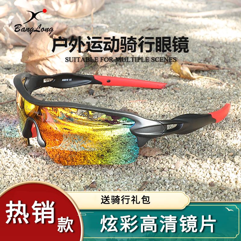 Popular cycling glasses, mountain bike windproof goggles, marathon goggles, motorcycle polarized windproof glasses
