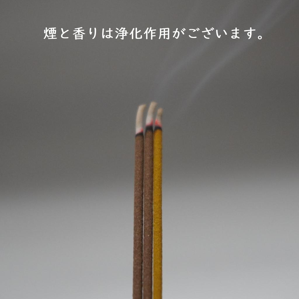 Incense Sticks Used At Eiheiji Reiryo Value Packaged with Made In Japan Temple, Incense, Roses,