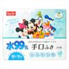 Cost Collection Water Tugu Wipes 80 Sheets X 15 Made In Japan Mickey Friends 99% &