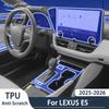 Прозрачный ТПУ для LEXUS ES 2025 Центральная консоль автомобиля Медиа-панель Приборная панель Навигация Защита от царапин Внутренняя пленка