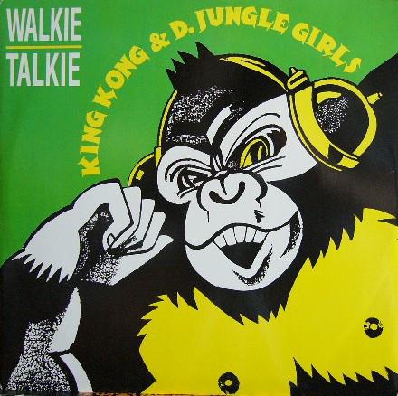 12-дюймовая пластинка KING KONG DJUNGLE GIRLS Walkie Talkie FL8439 Flea Records 1989 Италия Танцевальная Электроника Б/У