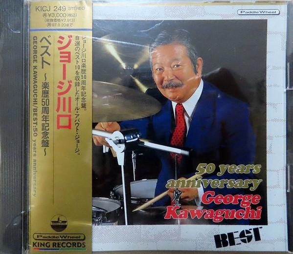 CD GEORGE KAWAGUCHI - Best: 50 Years Anniversary KICJ249 Paddle Wheel 1995 Japan Jazz Used