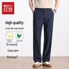 Мужские повседневные брюки Hodo прямого кроя из ледяного шелка