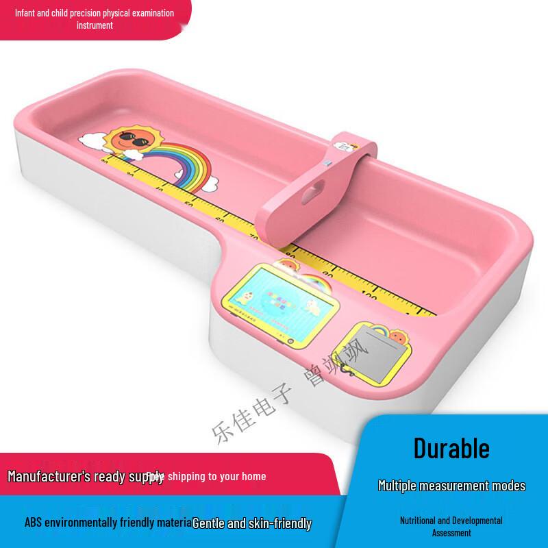 Lejialikang Infant Electronic Weight & Height Measuring Bed (CN version)