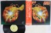 Виниловая пластинка URIAH HEEP  Return To Fantasy P8580B BRONZE 1975 Япония Obi Рок Б/у