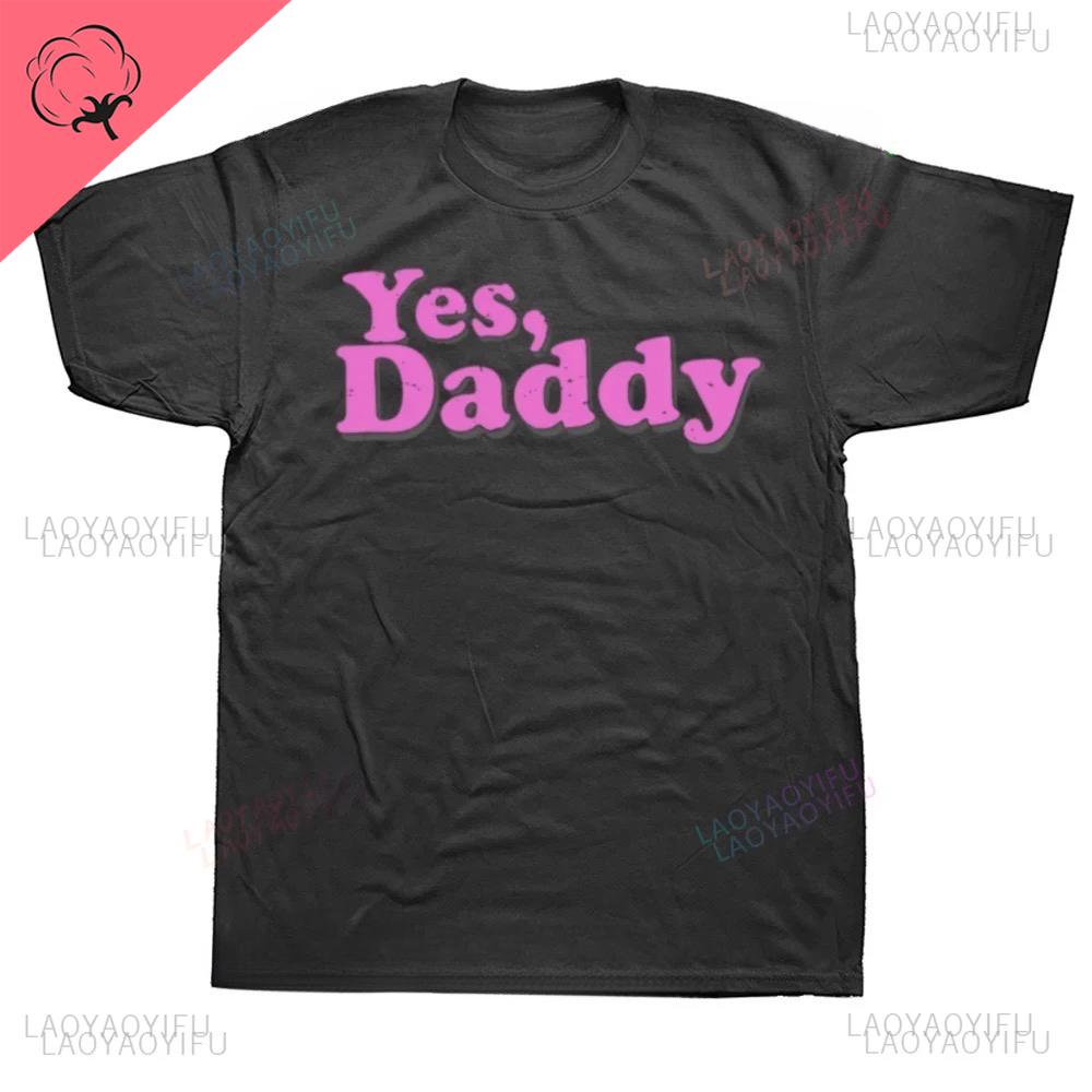 New Fill Me Daddy Donut T Shirt Funny Dirty Jokes Adult Humor Puns Tops Casual Unisex Oneck Soft Fashion Shortsleev Streetwear