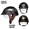Carbon Fiber Half Helmet Motorcycle Riders - 3C Certified Lightweight Safety Men Women