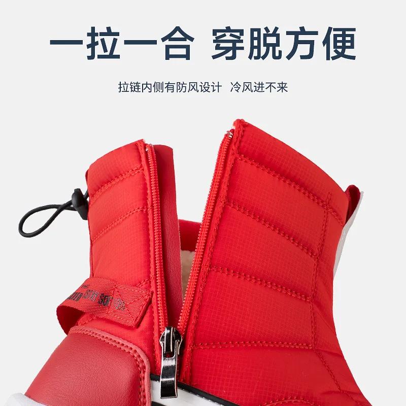 Модные женские сапоги, разноцветные зимние сапоги, утолщенные, теплые и нескользящие, парные сапоги, плюшевые, водонепроницаемые, повседневные, зимние туфли, новые