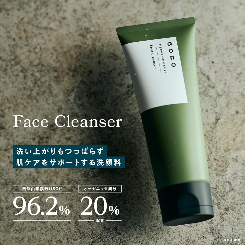 Mandom Aono Men's Facial Cleanser | Thoroughly cleanses pores and excess sebum | Contains 90%