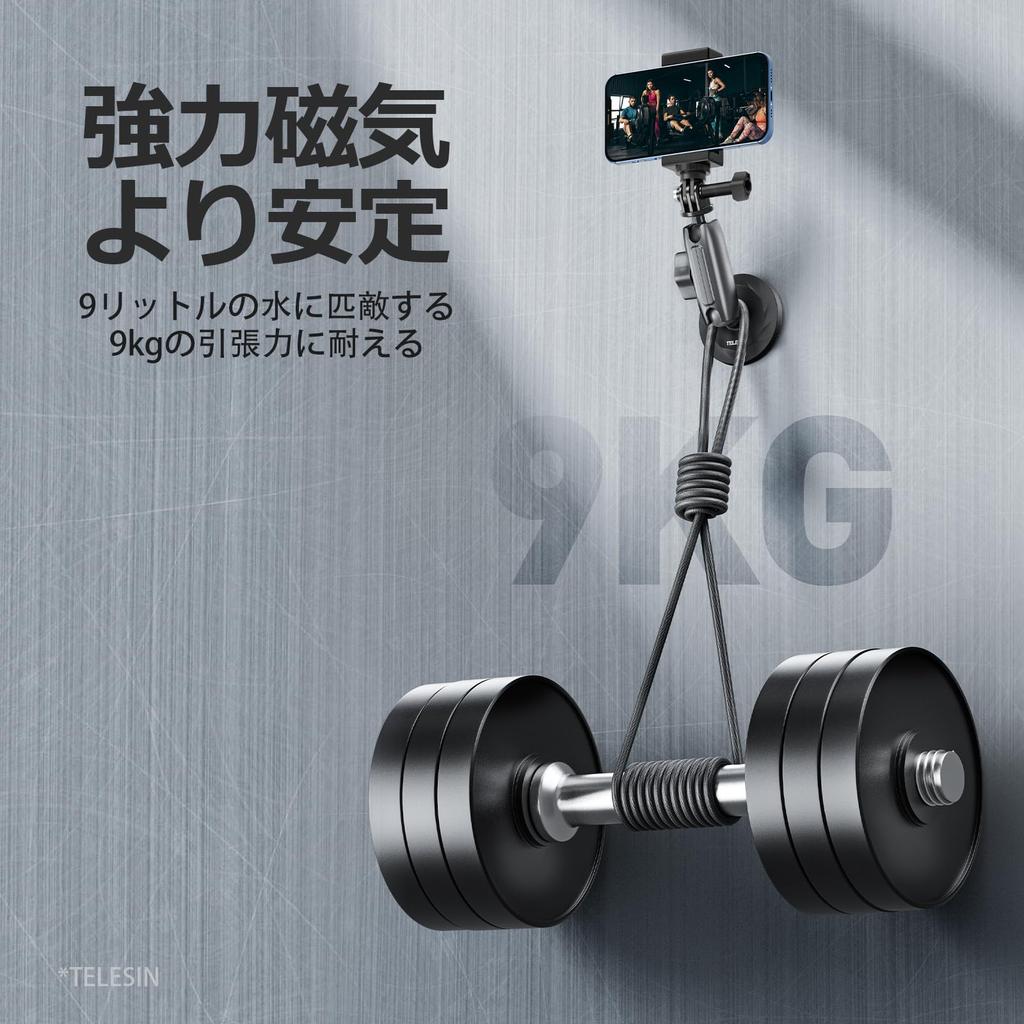 TELESIN Магнитный штатив для камеры с шаровой головкой, сверхсильный магнитный, вертикальная нагрузка, магнитное основание для DJI OMSO, алюминиевый сплав, совместимый с GoPro