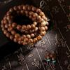 Браслет-камень Мала Тибетский Розарий Браслет Бирюзовый Буддийский Венге