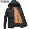 Windproof and Rainproof Winter Men's Jacket Collar Warm Cotton Down Jacket Thick Parka Coat Long
