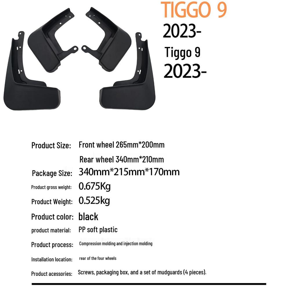 2023 Chery Tiggo 9 Брызговик колеса - Совместим для Авто