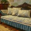 Vintage Jacquard Sofa Cushions High-grade Chenille Non-slip Soft Slipcover European Sofa Cover Wear-resistant Protective Cover