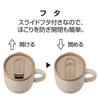 Doshisha Nekojita Senka Mug [Recommended for Nekojita] 260ml Black ONZONE