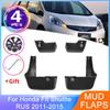 4PCS Mudguards For Honda Fit Shuttle GG7 8 GP2 2011~2015 RUS Version MudFlaps Splash Guards Wheel Protector Fender
