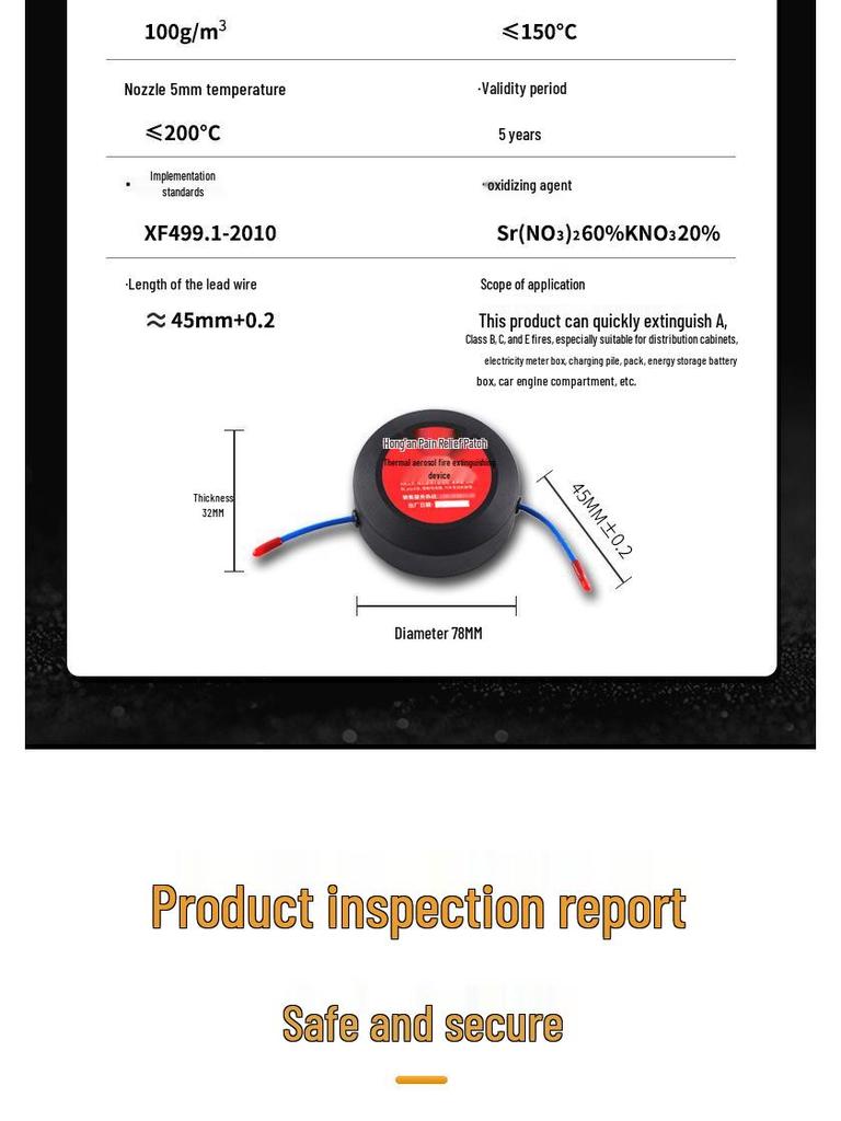 Автоматическая наклейка для пожаротушения для распределительных щитов, коммутационного оборудования и шкафов с литиевыми аккумуляторами