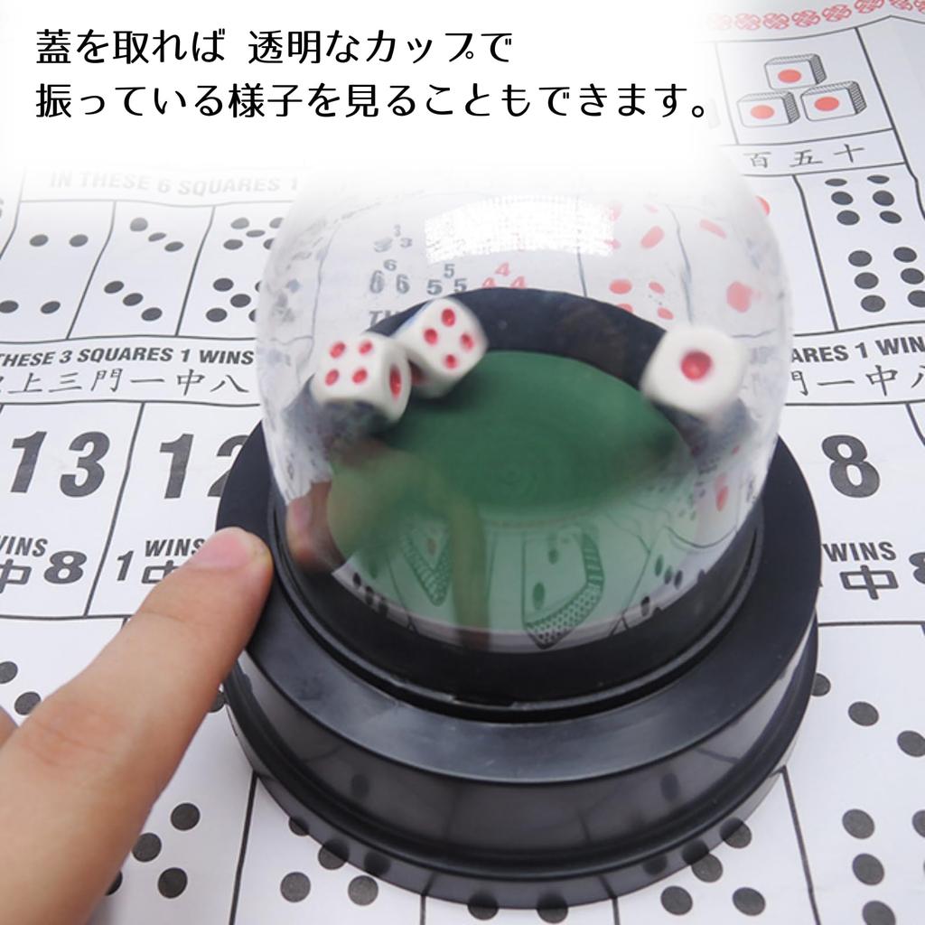 Haohana Automatic Dice Cup with Removable Includes 5 Hides and Lid for Games and Parties Lid, Dice, Dice,