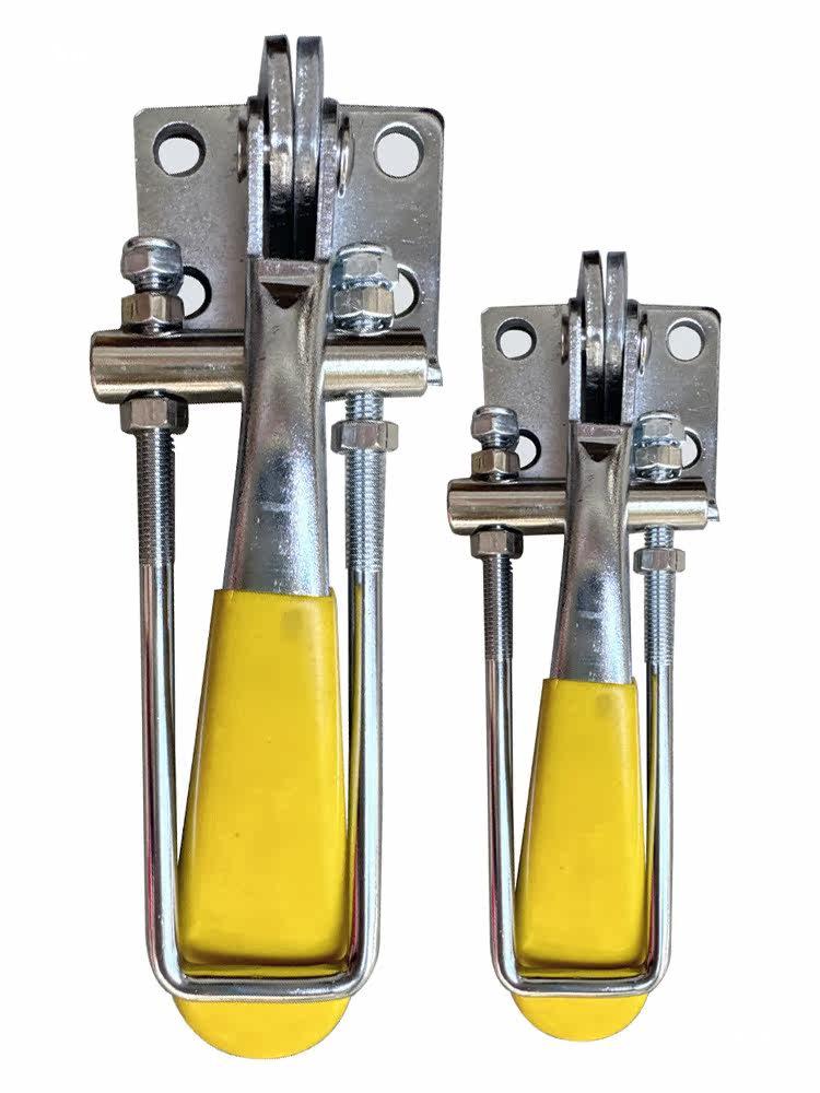 Yellow Adjustable Stainless Steel Mixer Handle Latch with Four Holes