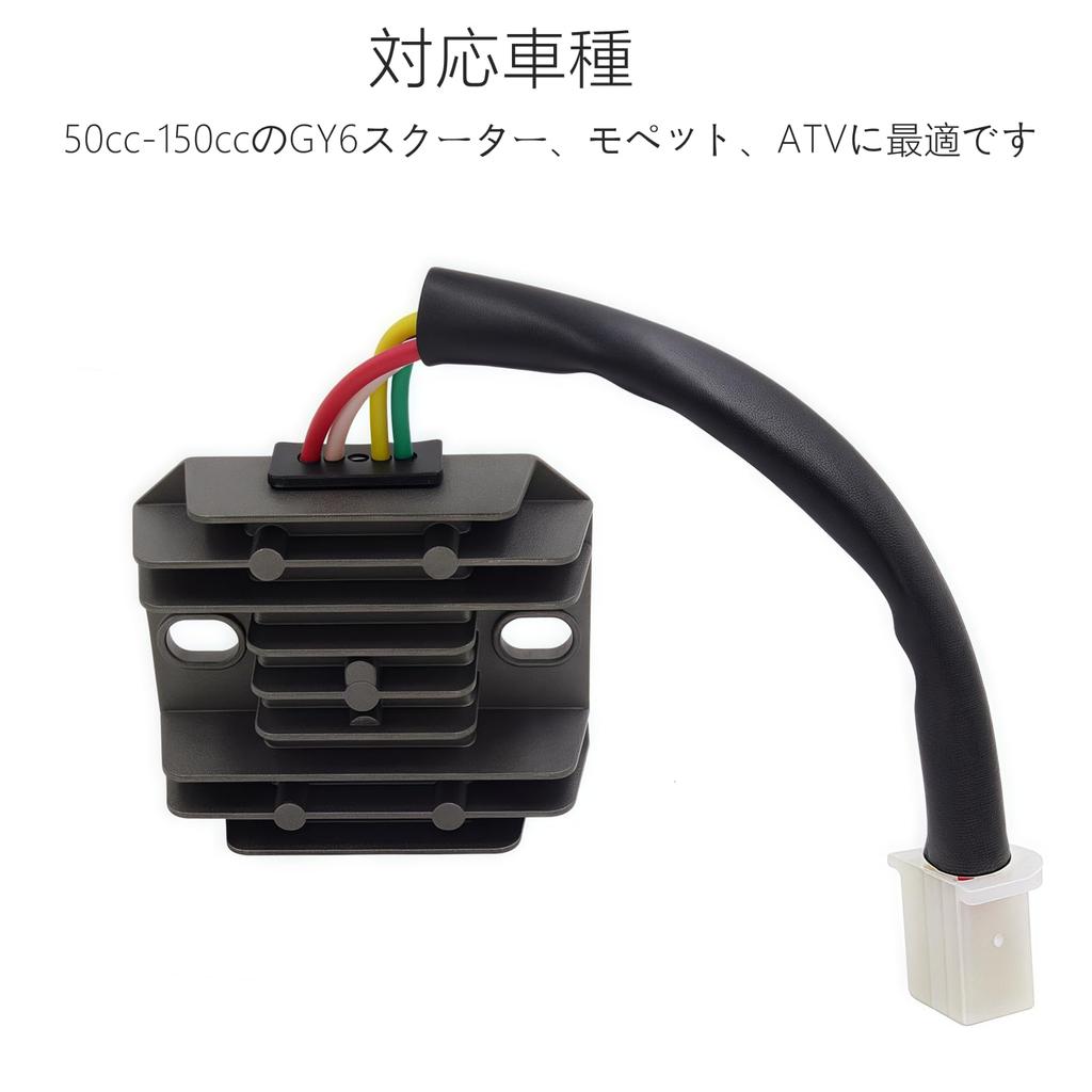 DGYACHOR Мотоциклетный регулятор-выпрямитель Защита от перезаряда 4 провода 4 контакта Полноволновой выпрямитель