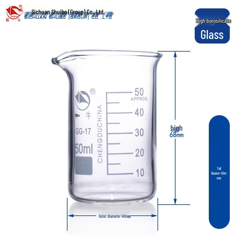 Набор низкопрофильных стаканов Shu Niu Glass (25-1000 мл)