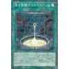 Eldlixir of the Dark Awakening Parallel Yu-Gi-Oh! Secret Slayers Dbss-jp029