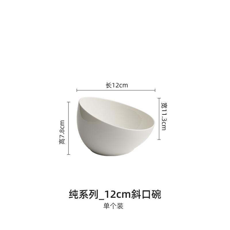 Ceramic Bowl Household Noodle Fruit Salad Premium White Oblique Bowl Sweet Hot Pot Dipping Commercial