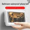 Waterproof Anti-fog Wall-Mounted Rotatable Phone Holder for Bathroom