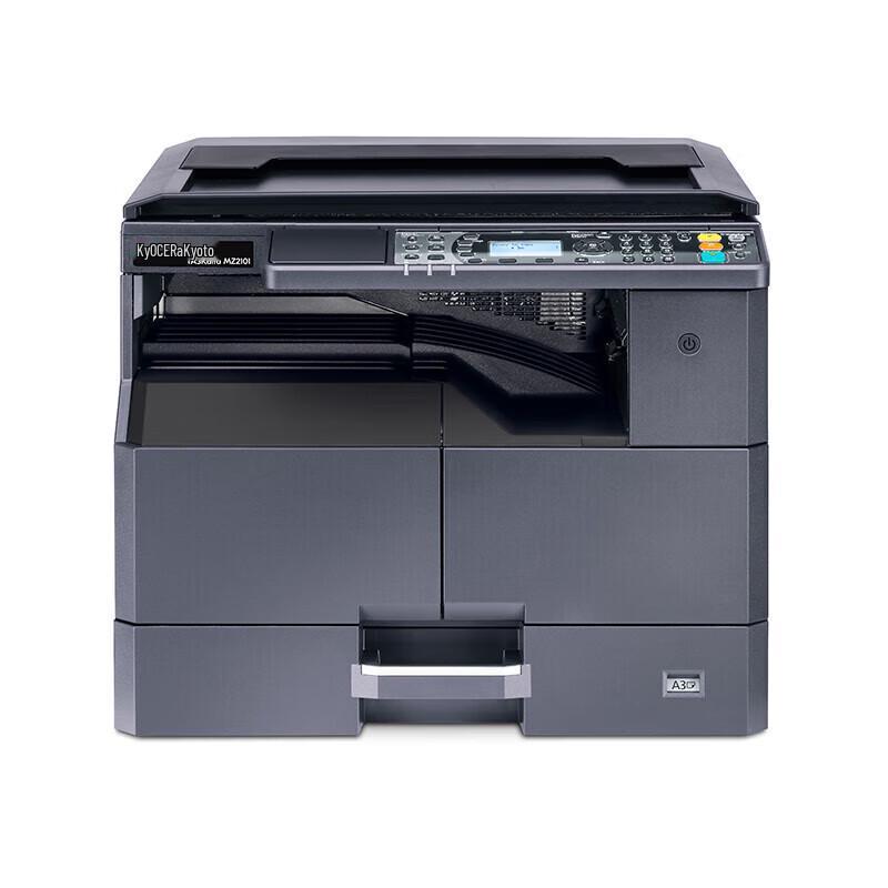 Kyocera TASKalfa MZ2101 A3 Black & White Laser Multifunction Printer CN plug (adapter included)
