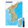 Korea Evangelism Jigsaw Puzzle Map 1000 Pieces, Popular Korean Puzzle